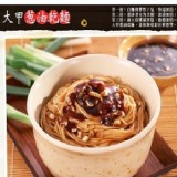 大甲蔥油乾麵(2份/包) 特價：$33