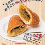 吉食牛肉咖哩捲（棒）--5入