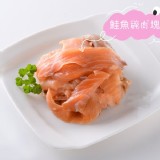 鮮嫩鮭魚碎肉塊---600g 特價：$200