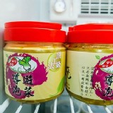 導遊獨門泡菜--600g