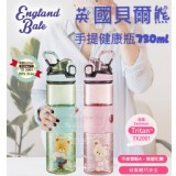 「無毒手提健康瓶」730ml 特價：$190