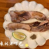 鮪魚下巴（大目鮪）」