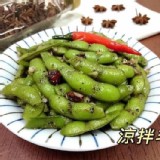 涼拌毛豆 - 蒜香黑胡椒口味