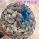 黑葉乾蒜粒-600公克