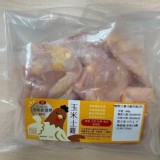 玉米飼糧半雞切塊-600g