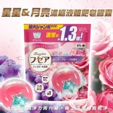 3D多層次洗衣膠囊--20入