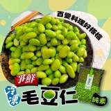 :爭鮮毛豆仁-300g