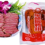 黑胡椒鴨排(櫻桃鴨胸肉)