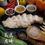 野人舒食】低溫烹調舒肥雞胸肉-美式炭烤