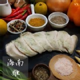 【野人舒食】低溫烹調舒肥雞胸肉-海南雞