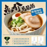 魚介烏龍麵271g