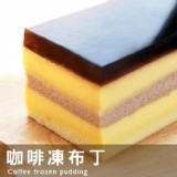 【麥之鄉】咖啡凍布丁 | 特價：$155