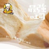 Hualien小農 純生吐司