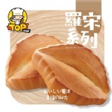 赤穗天塩酥烤羅宋2入袋裝/限3