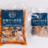 沙鍋魚肉組(含運) 特價：$450