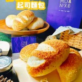 王品X夏慕尼 帕瑪森起司麵包(4入/包) 特價：$99