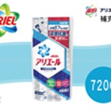 日本P&G ARIEL 超濃縮洗衣精補充包 消臭抗菌 720G 單入【只有5包