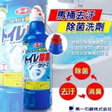 日本第一石鹼廁所消毒除臭馬桶 清潔劑 500ml 特價：$50