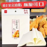 厚口炸物吸油紙(50入一包)