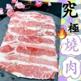 牛五花燒肉片