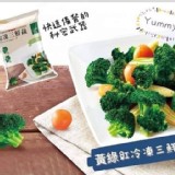 Go Vege 冷凍三鮮蔬1000g(青花菜+紅蘿蔔球+玉米筍)