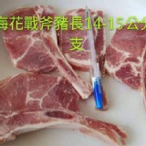 頂級法式戰斧豬 5入/包 A.原味