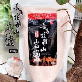 喜馬拉雅山 岩鹽200g