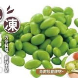 飽滿毛豆仁 1kg