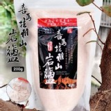 喜馬拉雅山 岩鹽200g【只有3包】