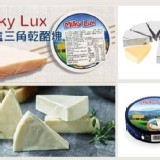 Milky Lux圓盒🐮三角乾酪塊125公克