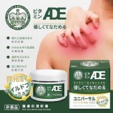 萬用ADE乳霜50ML