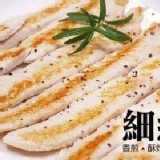 台南虱目魚柳300公克