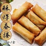 手工韭菜春捲(12入裝)【只有2盒】