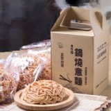 食在福-鍋燒意麵-海鮮附調料包（1入）【只有8份】 特價：$20