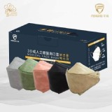 荷康 親子多色3D立體口罩 一盒5色X5片(共25片) A.成人