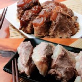 四六一紅燒軟骨肉【只有2包】