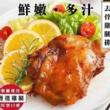 重量級〜雞腿排 A.黑胡椒