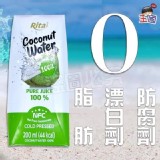 東南亞頭等艙級100% 椰子水 A.6入/組