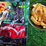 阿里山香脆雲筍300g