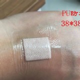 透明優質PU防水透氣貼50入