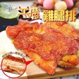 惡魔雞腿排4入(400g)