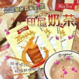 MaxTea Tarikk 印尼拉茶30入[只有2包]