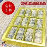 南投名產-40年隱藏版麻糬36顆入