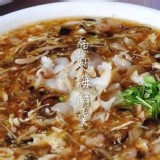 高雄內門總舖師 C.魚翅羹(500g)