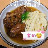 高雄內門總舖師 A.QQ豬腳筍乾(600g)