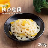 三珍海味 D.柚香蓮藕(200g)