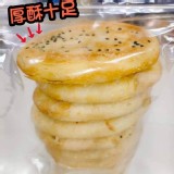 鹿港隱藏版排隊美食牛舌餅/10入(全素)