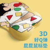 蠟筆小新3D屁股護腕滑鼠墊 A.黃色