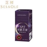 【芝初】SP2好眠芝援7天份 7g x 7包[只有1瓶] 特價：$159