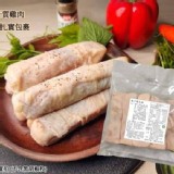 爆汁雞肉捲(5條入) [只有2包]